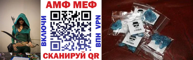 ссылка на мегу вход  Слободской  АМФЕТАМИН 97%  купить наркоту 