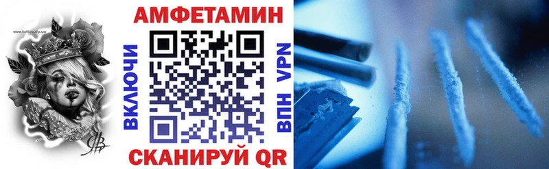 АМФЕТАМИН Premium Слободской