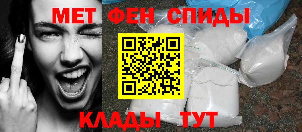 Amphetamine  АМФ  Вход с VPN  Слободской  Amphetamine VHQ 