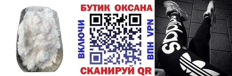 MEGA онион  что такое   Слободской  Бутират GHB 