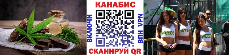 наркотики  Слободской  Печенье с ТГК марихуана 