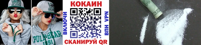 COCAIN 99%  Слободской 
