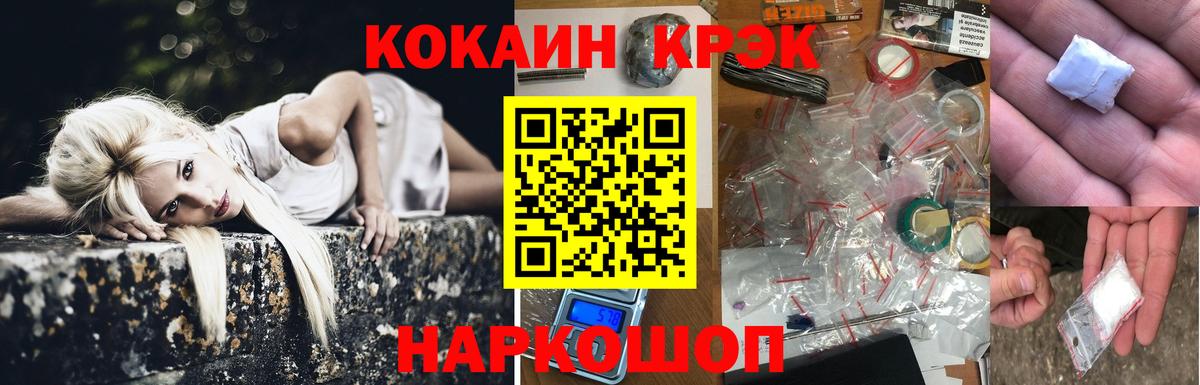COCAIN Перу Слободской