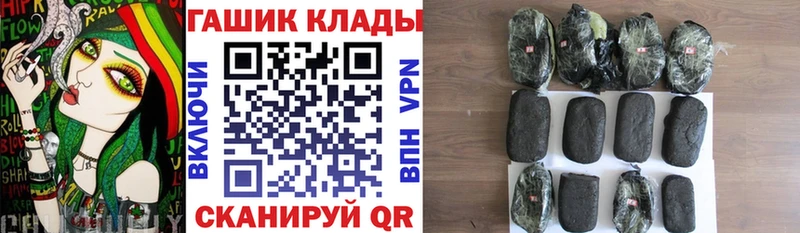 hydra вход  купить   Слободской  Гашиш Ice-O-Lator 