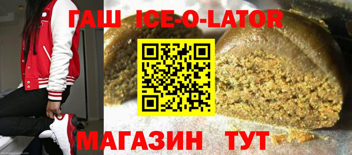 ГАШИШ гарик  Гашиш  Вход с VPN  Слободской  ГАШИШ AMNESIA HAZE 