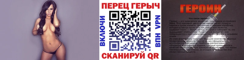 купить закладку  Слободской  ГЕРОИН хмурый 
