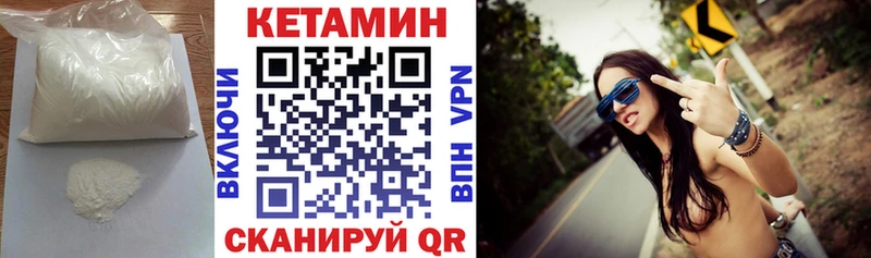 даркнет наркотические препараты  Слободской  КЕТАМИН VHQ  KRAKEN как зайти 