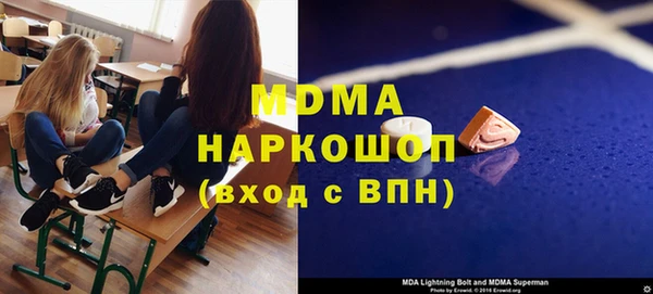 Альфа ПВП Алзамай