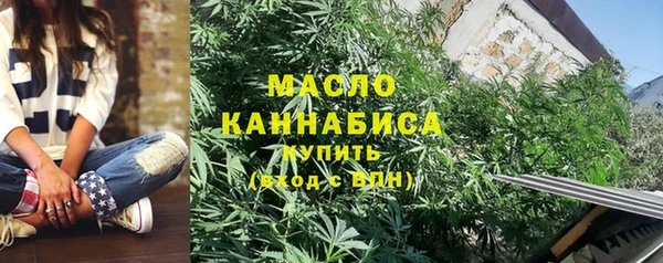 соль курить ск Алексин
