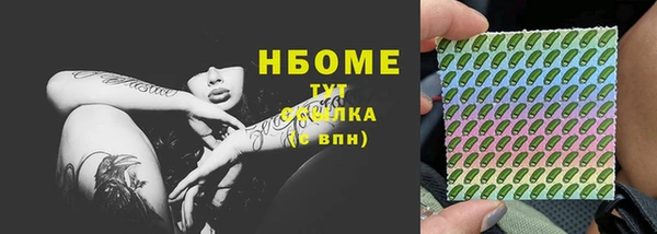 соль курить ск Алексин