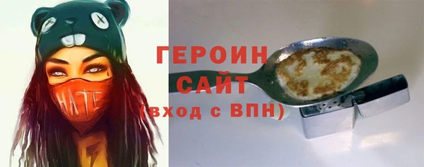 марки lsd Пестово