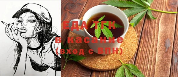 соль курить ск Алексин