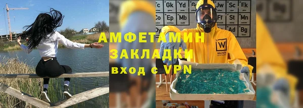 Альфа ПВП Алзамай