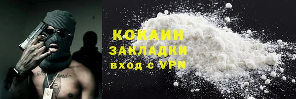 соль курить ск Алексин