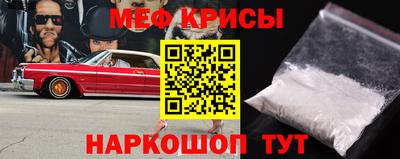 амфетамин Тара