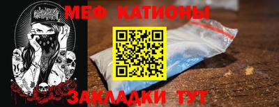 эйфоретик Татарск
