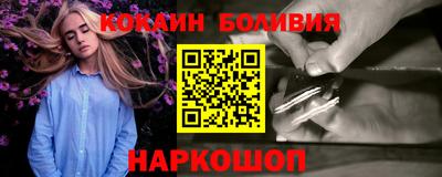 кокаин премиум Тверь