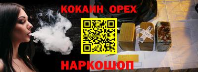 эйфоретик Татарск