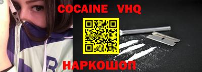 кокаин премиум Тверь