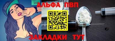 эйфоретик Татарск
