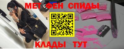 эйфоретик Татарск