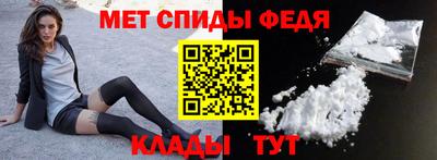 амфетамин Тара