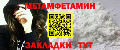амфетамин Тара