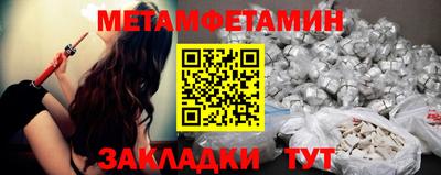 эйфоретик Татарск