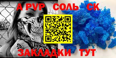 эйфоретик Татарск