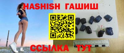 эйфоретик Татарск