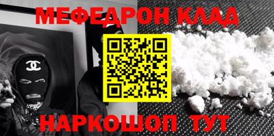 эйфоретик Татарск