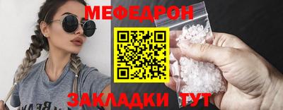 эйфоретик Татарск