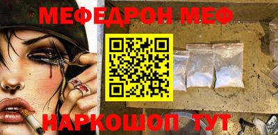 эйфоретик Татарск