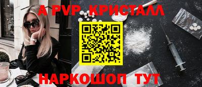 эйфоретик Татарск