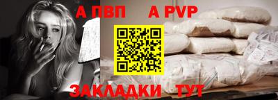 эйфоретик Татарск