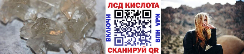 ЛСД экстази ecstasy  Слободской 