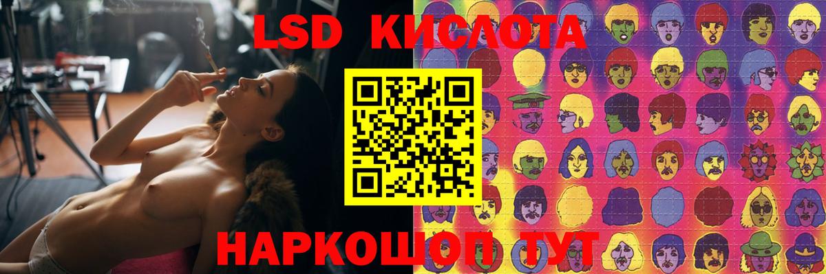 LSD-25 экстази ecstasy  LSD-25 экстази кислота  Вход с VPN  Слободской 
