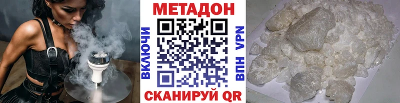 кракен   Слободской  Метадон кристалл 