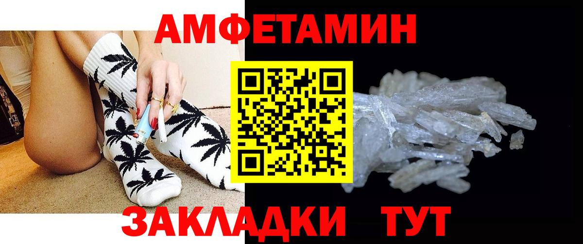 Первитин Декстрометамфетамин 99.9%  Вход с VPN  Слободской 
