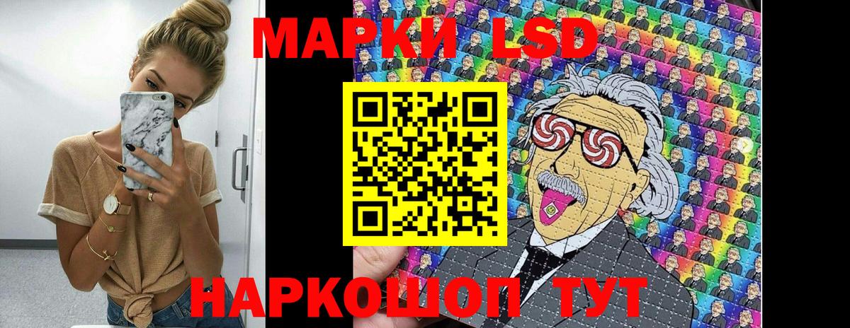 Марки N-bome 1,8мг  Вход с VPN  Марки NBOMe  Слободской 