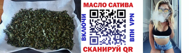 Дистиллят ТГК THC oil  Слободской 