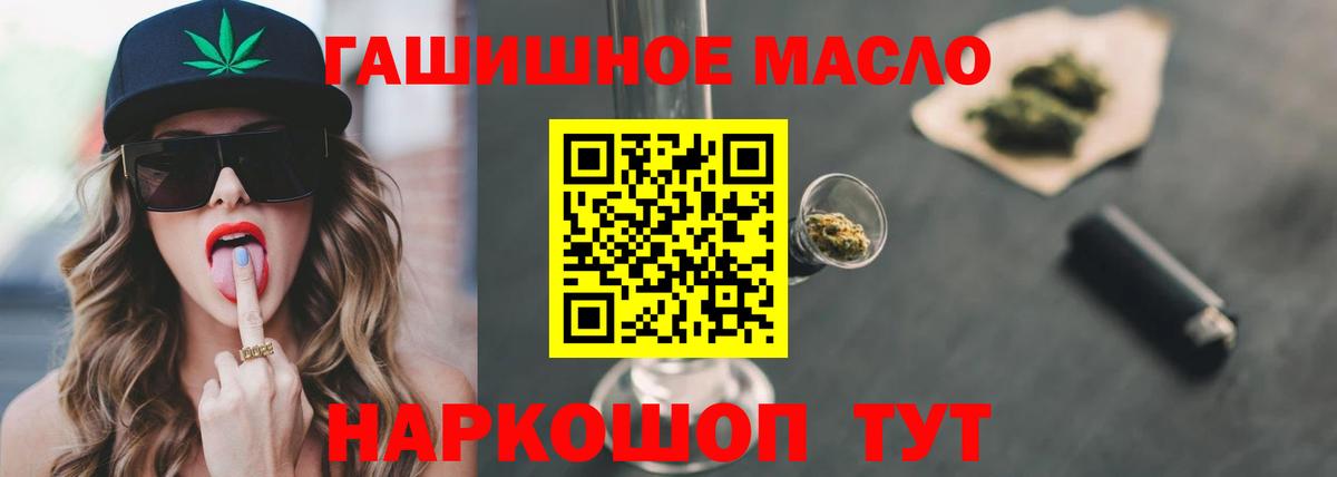 Дистиллят ТГК концентрат Слободской