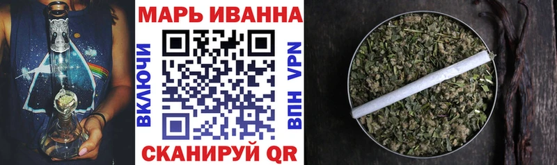 МЕГА маркетплейс  Слободской  Бошки марихуана план  магазин продажи наркотиков 