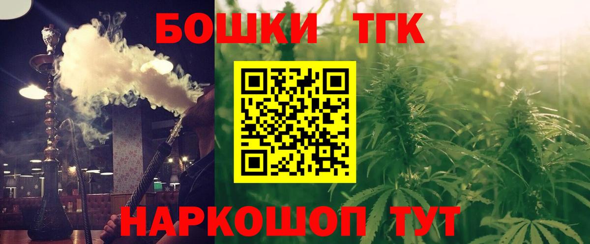 Конопля марихуана Слободской
