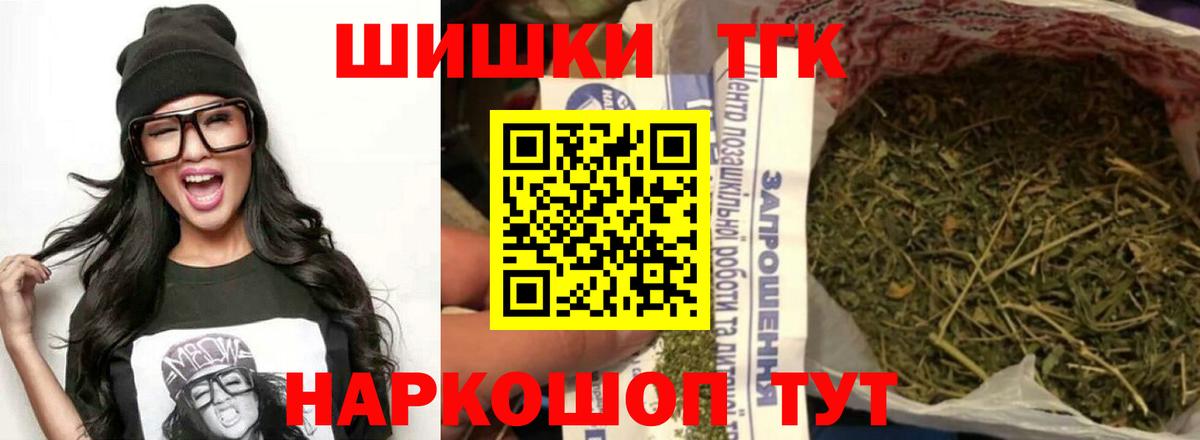 Бошки Шишки сатива  Вход с VPN  Бошки марихуана LSD WEED  МАРИХУАНА White Widow  Слободской 